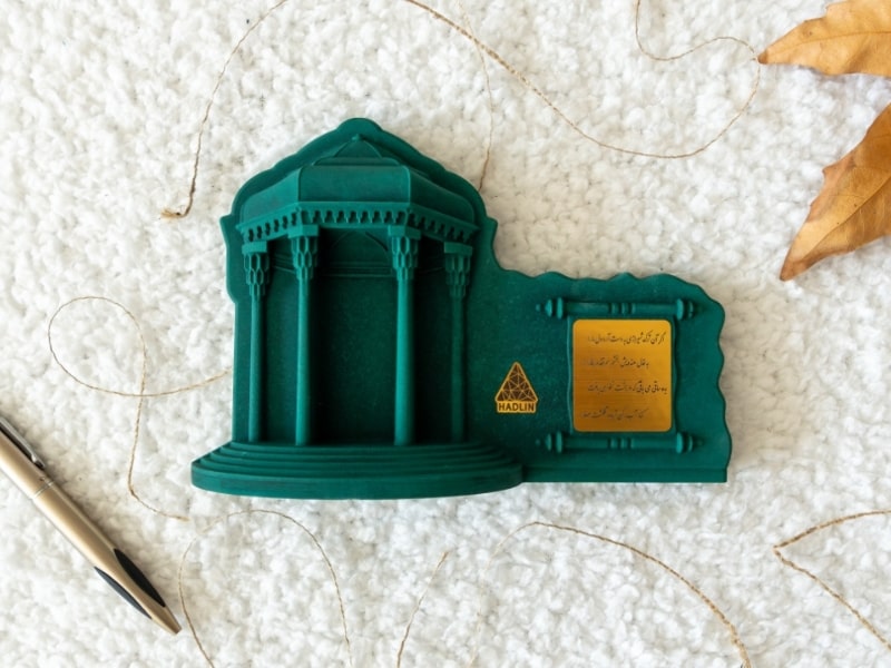 تندیس حافظیه
