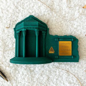 تندیس حافظیه
